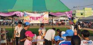 32. กิจกรรมงานวันเด็ก ณ เทศบาลขาณุฯ